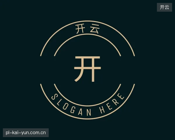 探访开云官方网站